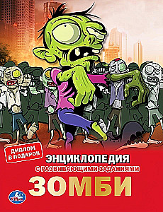 Zombid