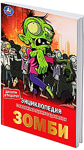 Zombid