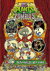 Plants vs. Zombies. The Greatest Show on Earth