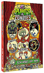 Plants vs. Zombies. The Greatest Show on Earth