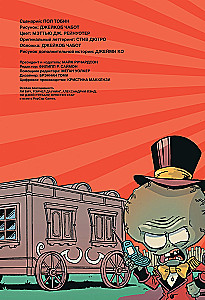 Plants vs. Zombies. The Greatest Show on Earth