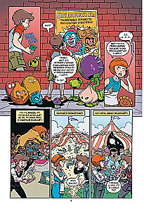 Plants vs. Zombies. The Greatest Show on Earth
