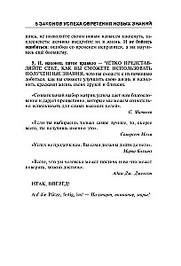 Все правила немецкого языка в схемах и таблицах