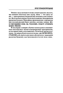 Все правила немецкого языка в схемах и таблицах