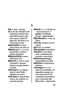 Vācu-krievu, krievu-vācu vārdnīca skolēniem ar pielikumiem