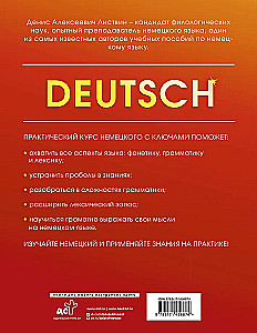 Practical German Course with Keys