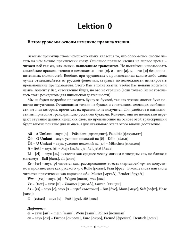 Practical German Course with Keys