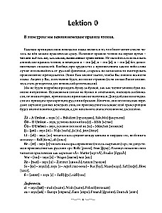 Practical German Course with Keys