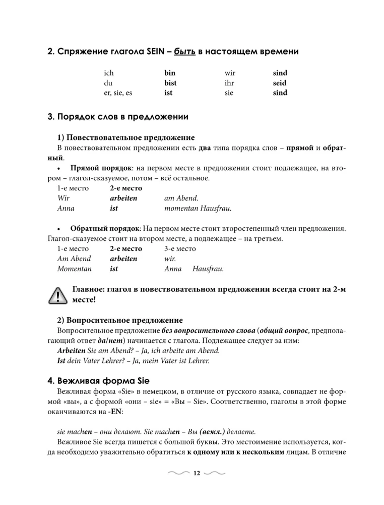 Practical German Course with Keys