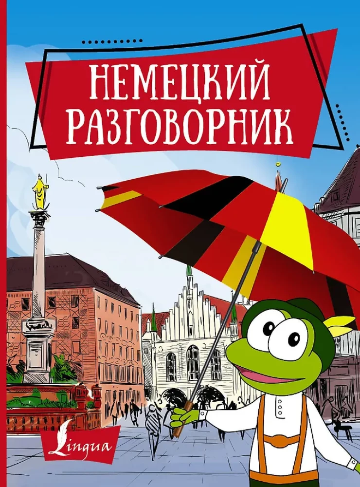 Vācu sarunvalodas grāmata