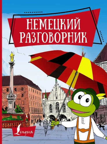 Niemiecki rozmówki