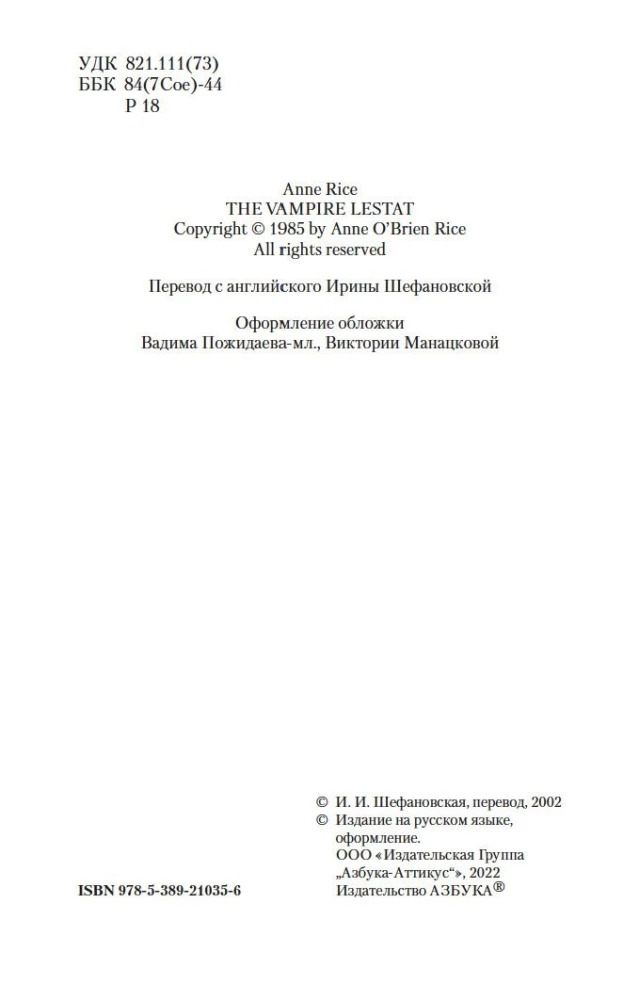 The Vampire Lestat
