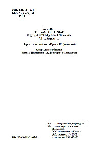 The Vampire Lestat
