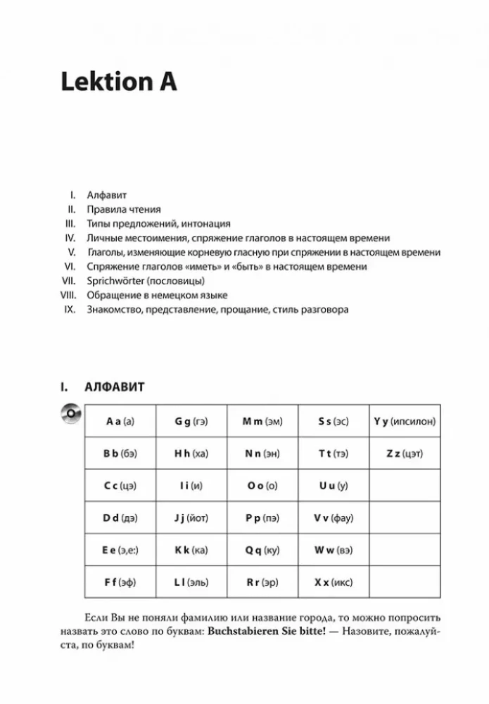 Niemiecki w 100 godzin
