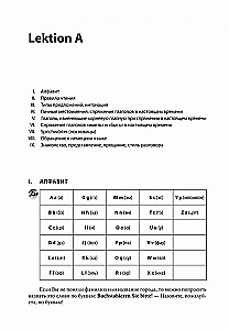 Niemiecki w 100 godzin