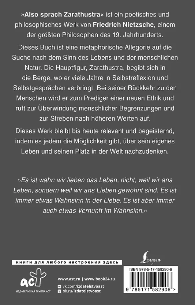 Tā runāja Zaratustra