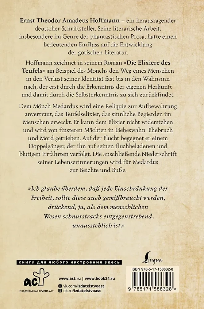 Die Elixiere des Teufels