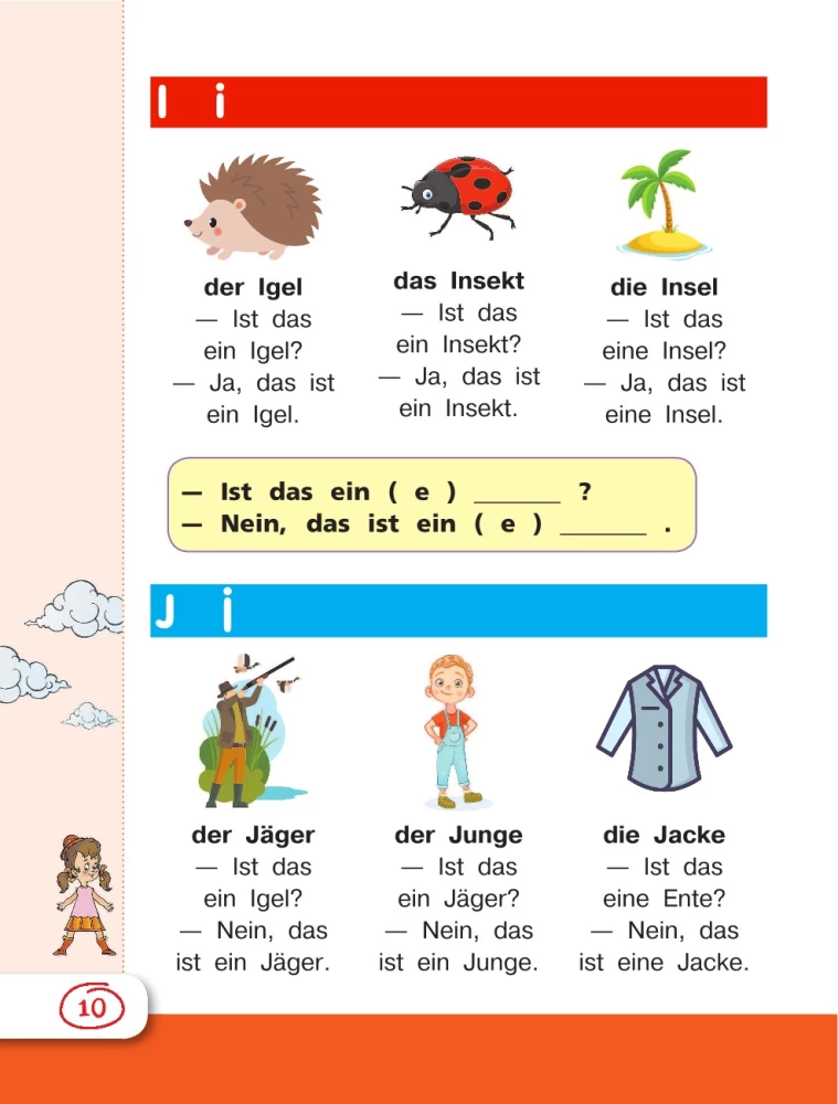 Saksa keel kooliõpilastele
