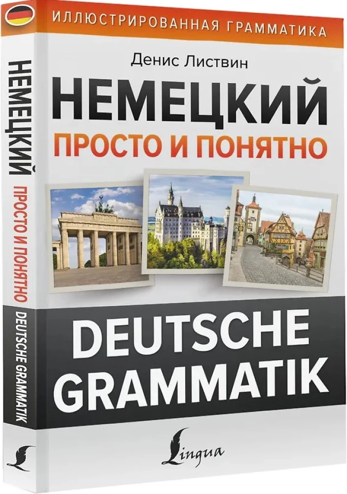 Vācu valoda vienkārši un saprotami. Deutsche Grammatik