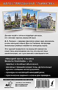 Vācu valoda vienkārši un saprotami. Deutsche Grammatik