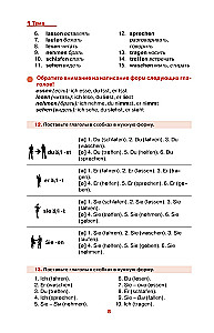 Vācu valoda vienkārši un saprotami. Deutsche Grammatik