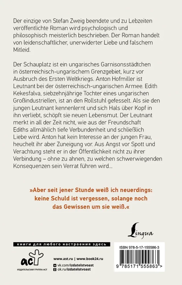 Ungeduld des Herzens