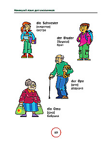 German Language for Schoolchildren