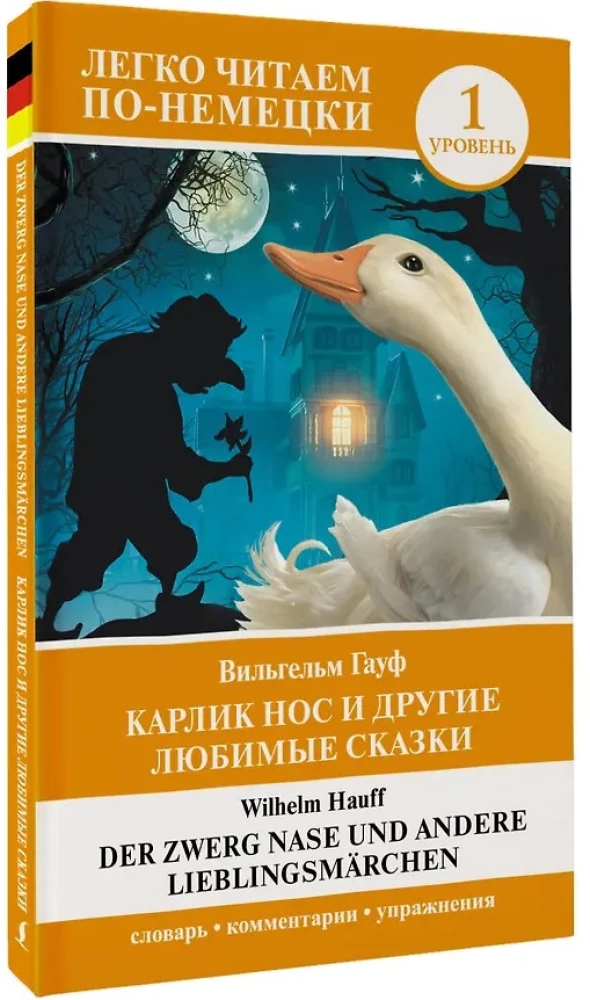 Nyderio Nos ir kitos mėgstamos pasakos = Der Zwerg Nase und andere Lieblingsmarchen. Lygis 1