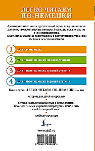 Nyderio Nos ir kitos mėgstamos pasakos = Der Zwerg Nase und andere Lieblingsmarchen. Lygis 1