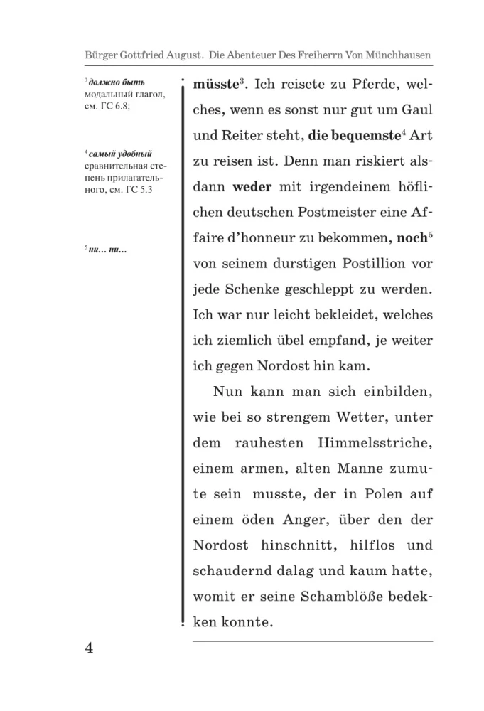 Die Abenteuer des Freiherrn von Munchhausen