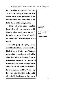 Die Abenteuer des Freiherrn von Munchhausen