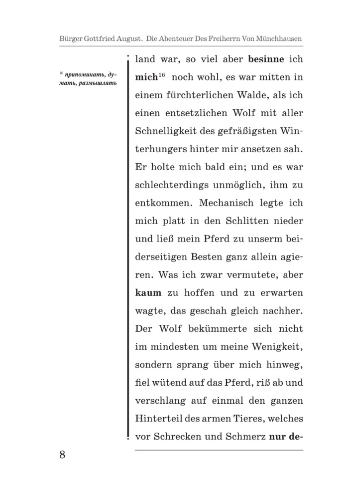 Die Abenteuer des Freiherrn von Munchhausen