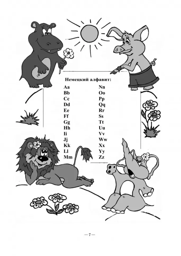 Der fröhliche deutsche Alphabet. Spiele mit Buchstaben