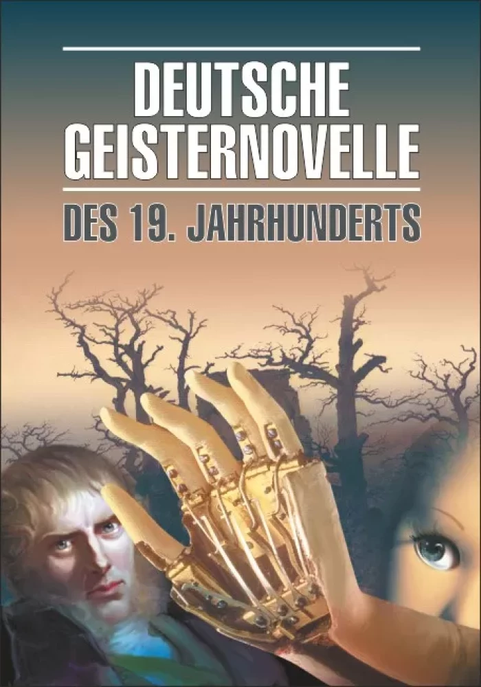 Deutsche Geisternovelle des 19. Jahrhunderts