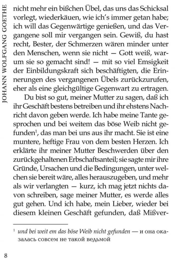 Die Leiden des Jungen Werthers