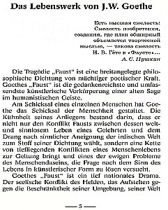 Faust / Faust