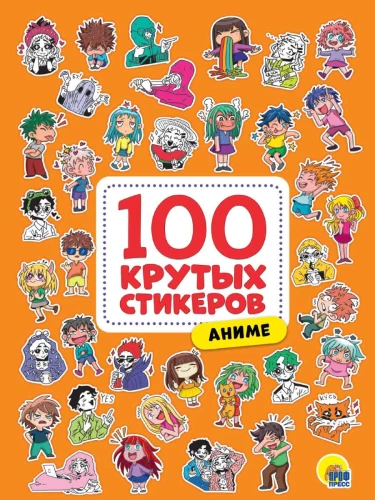 100 coole Sticker. Anime
