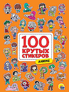 100 coole Sticker. Anime