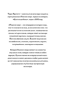 Czarodziejskie siostrzyczki