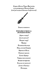 Czarodziejskie siostrzyczki