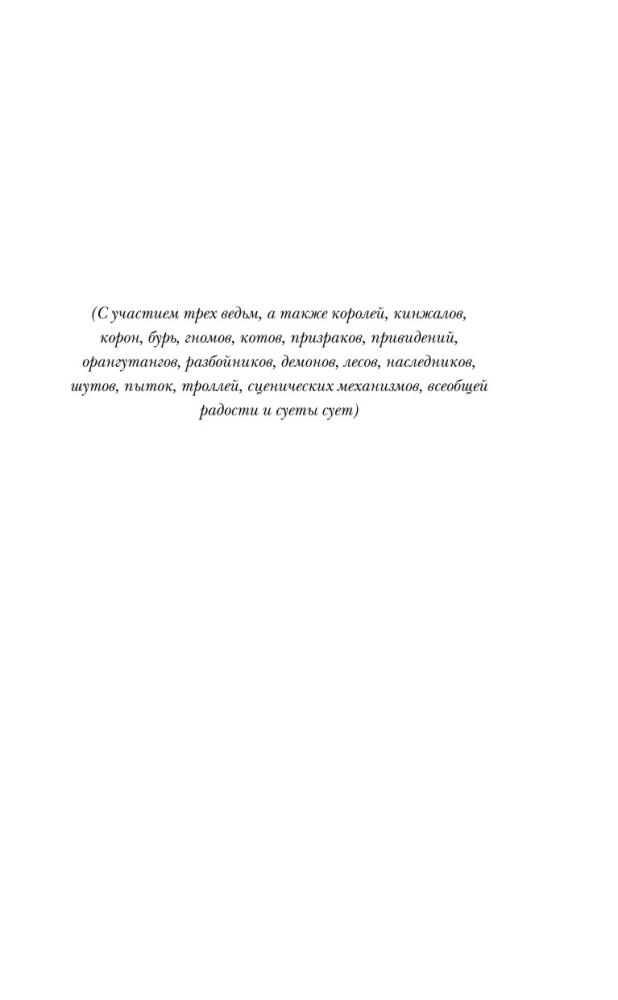 Czarodziejskie siostrzyczki