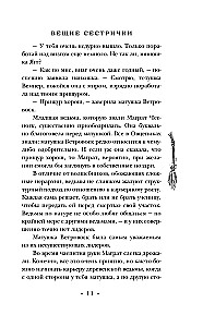 Czarodziejskie siostrzyczki