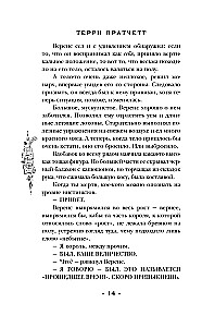 Czarodziejskie siostrzyczki