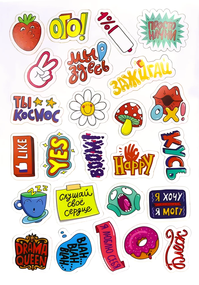 100 coole Sticker. Für jeden Tag