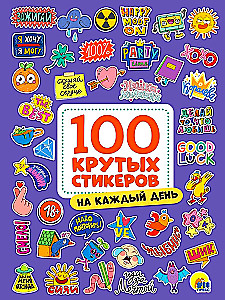 100 coole Sticker. Für jeden Tag