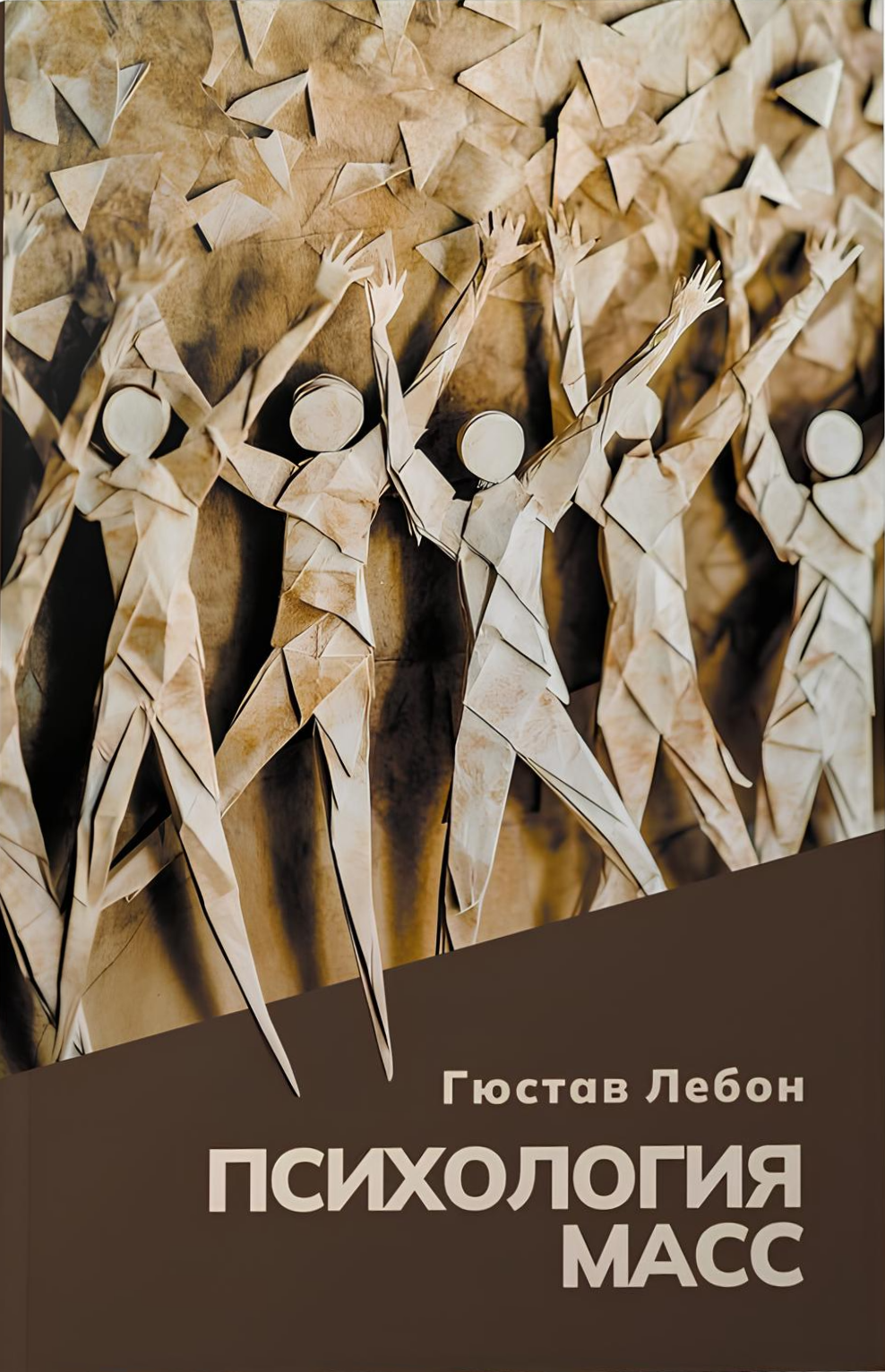 The Psychology of Crowds