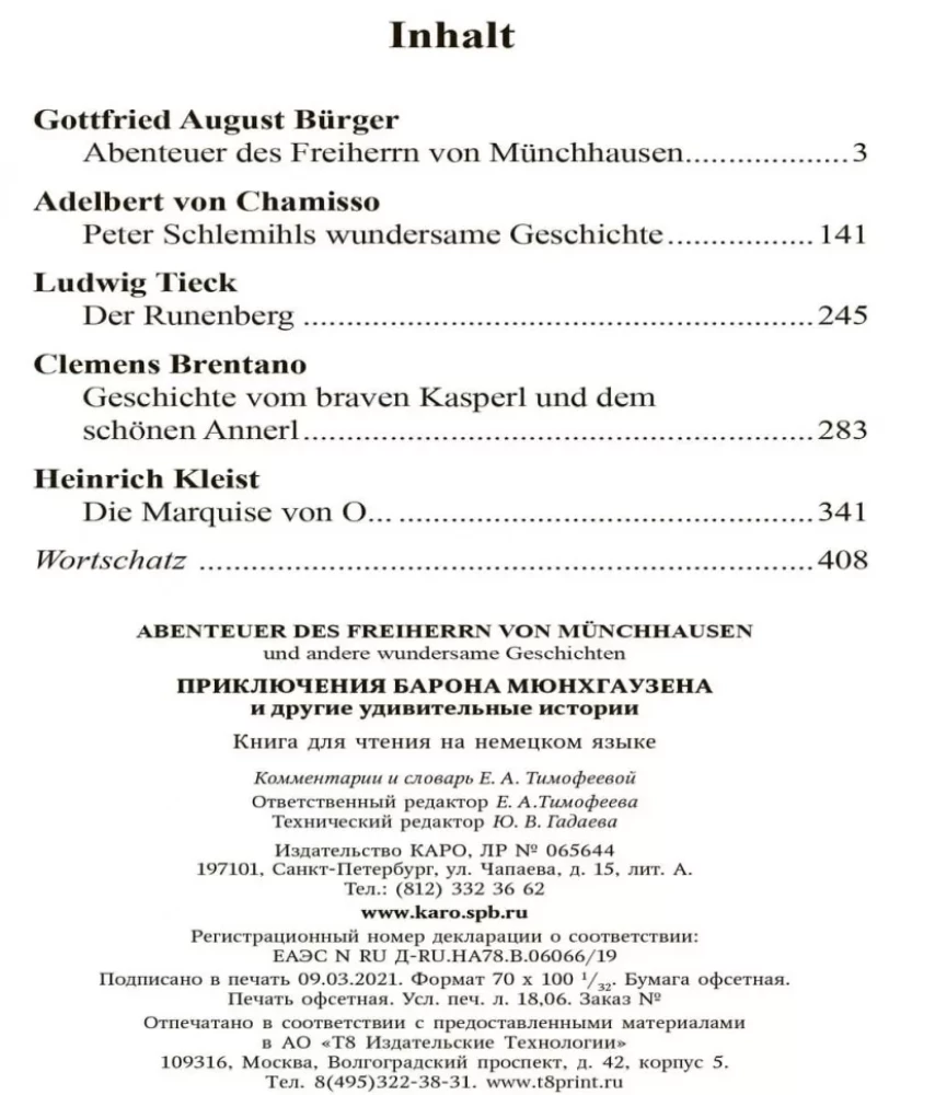 Abenteuer des Freiherrn von Munchhausen und andere wundersame geschichten