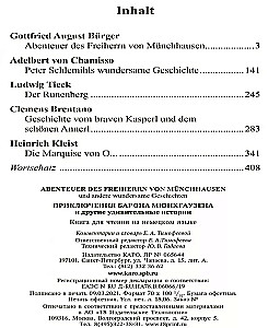 Abenteuer des Freiherrn von Munchhausen und andere wundersame geschichten
