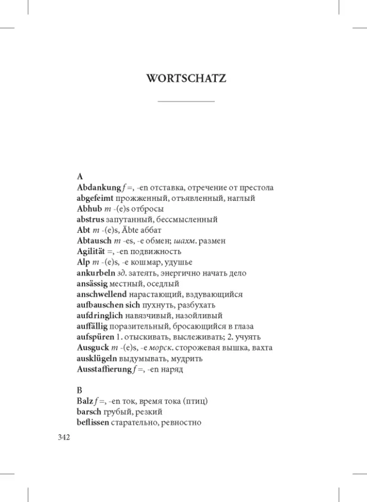 Novellen