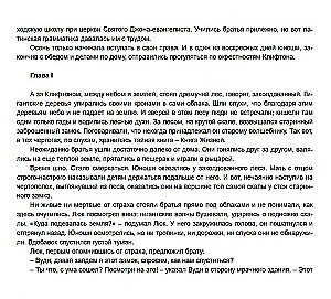 Luke Gray ja Eluraamat